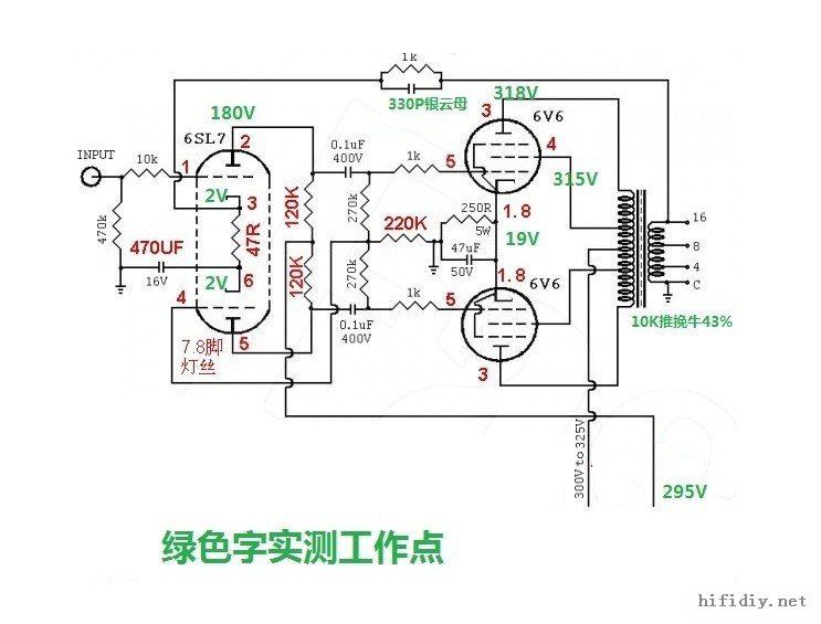 6SL7 6V6 PP 实测.jpg